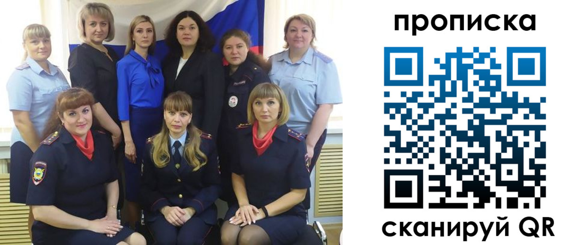 временная регистрация надежно в Карачаевске