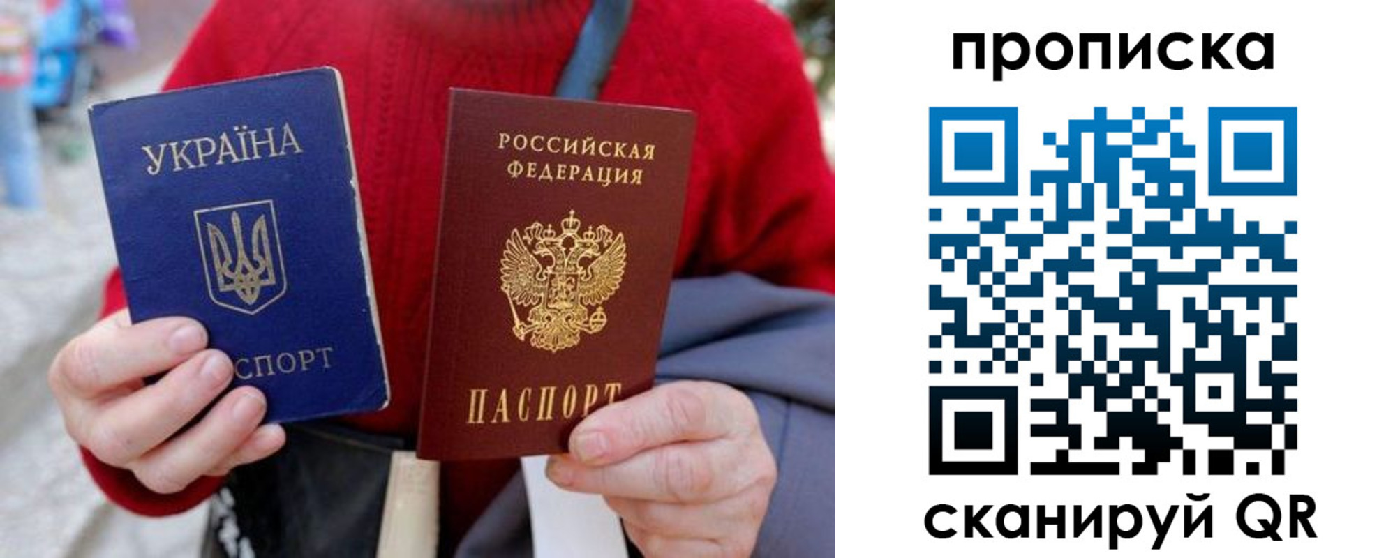 регистрация в Карачаевске